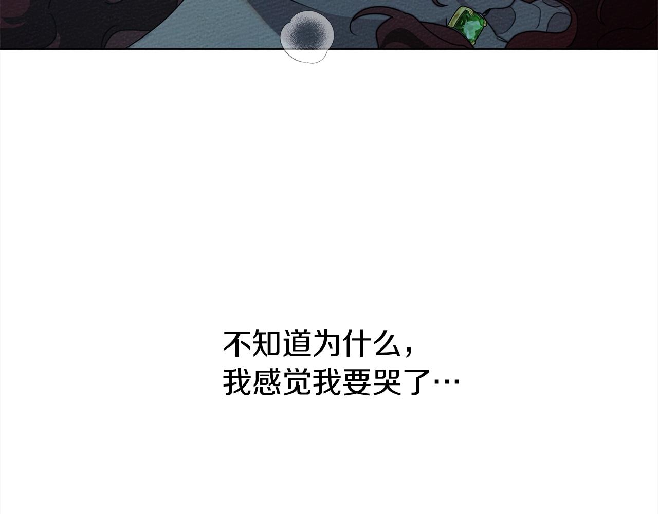 第27话 以身安抚暴戾166
