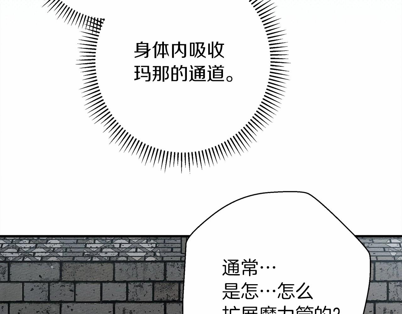 第51话 还真是霸道啊188