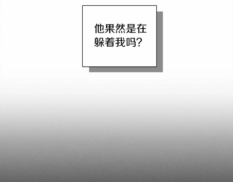 第7话 麦茜，这是我的领地50