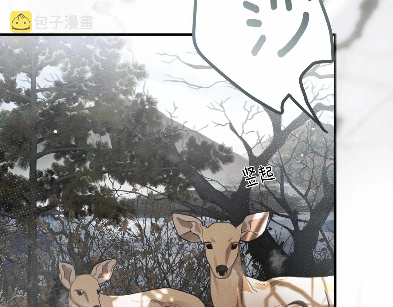 第55话 哄老婆啦77