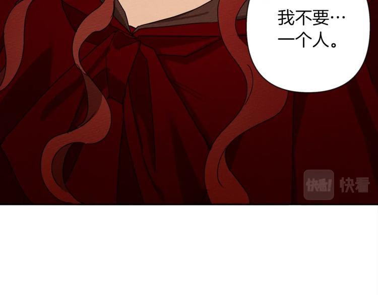 第6话 旁若无人153