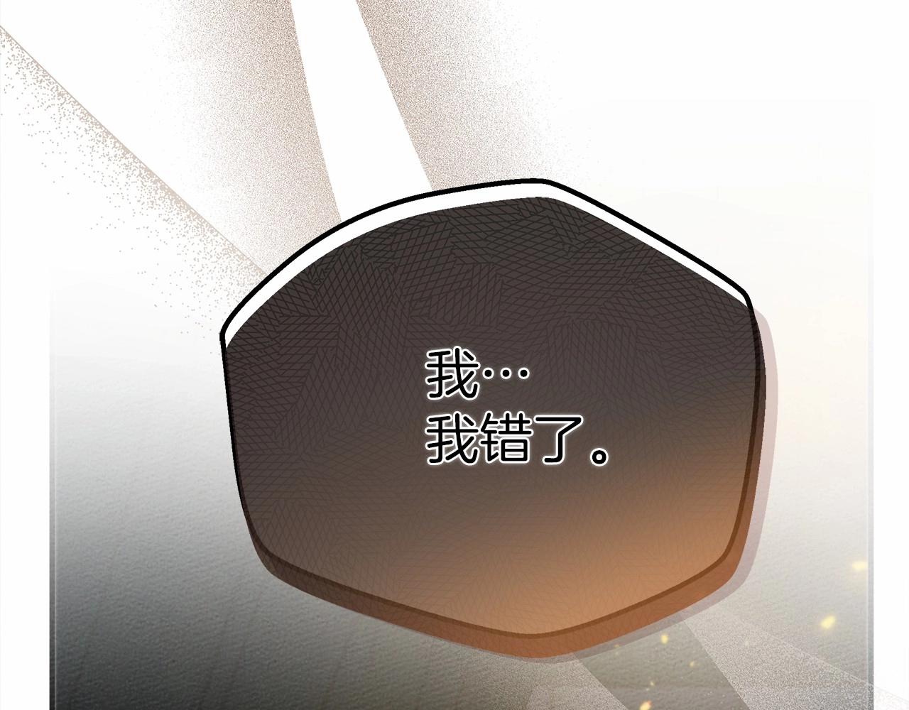 第53话 要让你离不开我4
