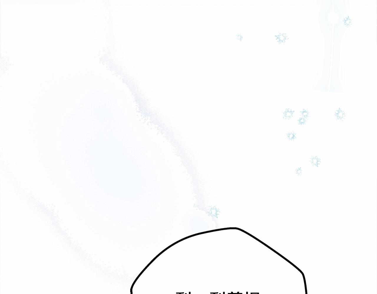 第55话 哄老婆啦137