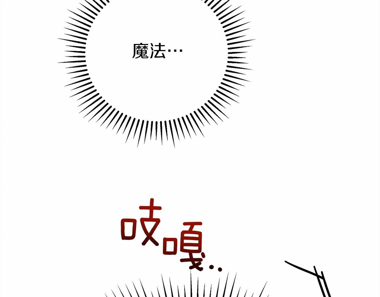 第43话 爱情使人上进268