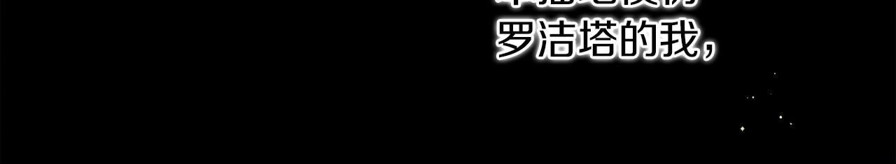 第51话 还真是霸道啊130