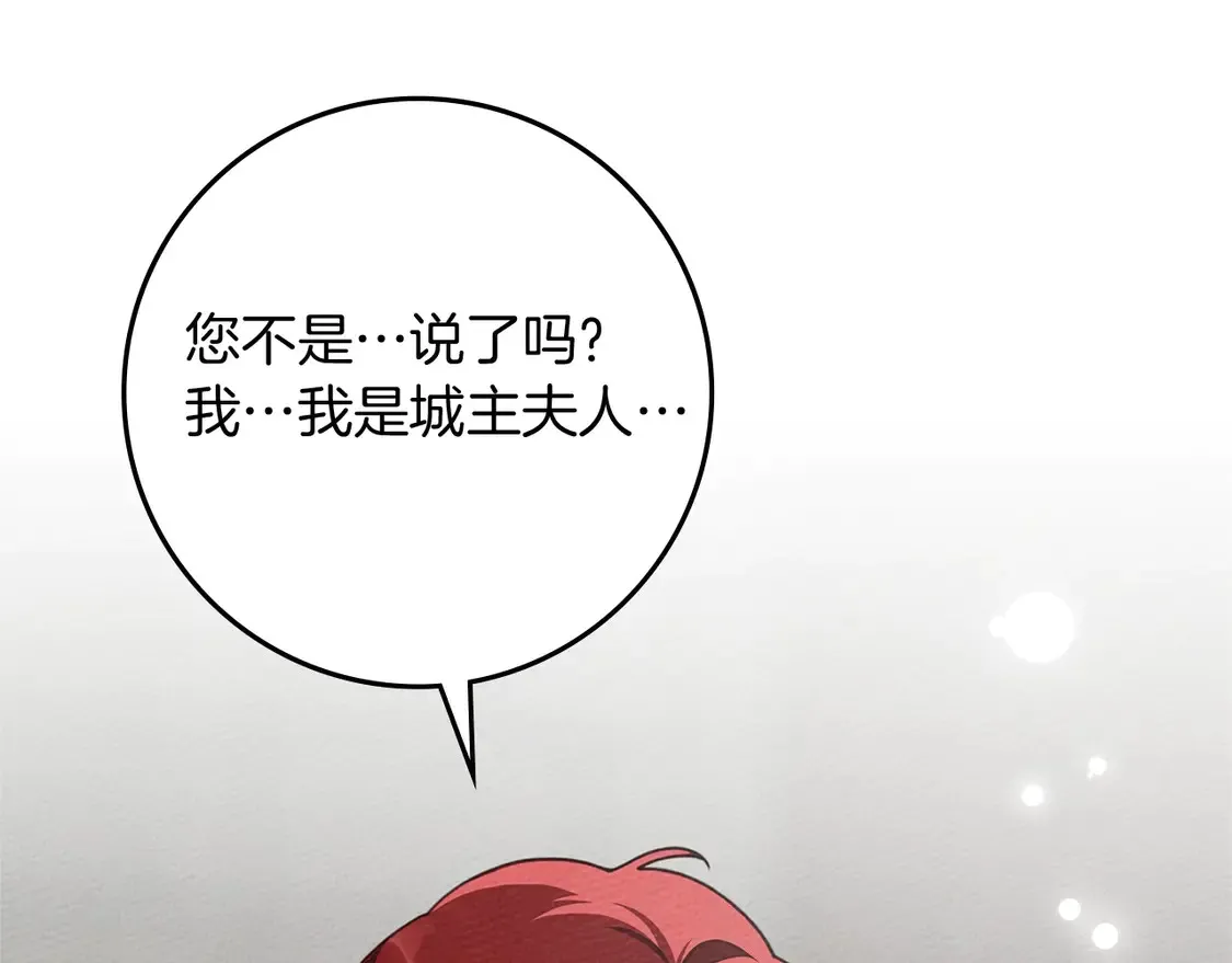 第89话61
