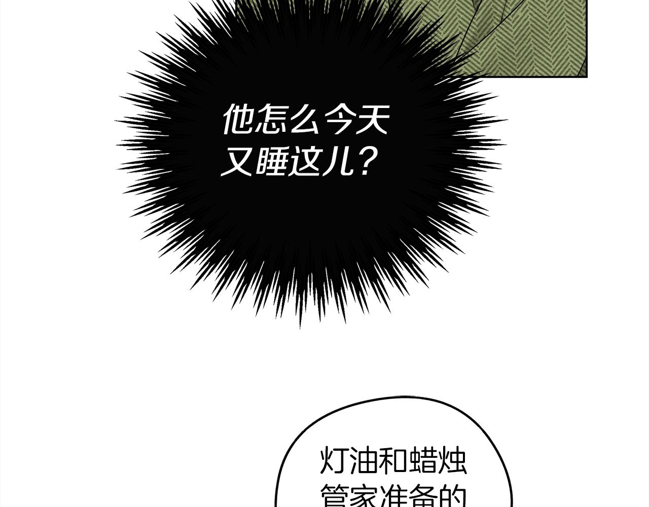 第21话 什么孩子？！104