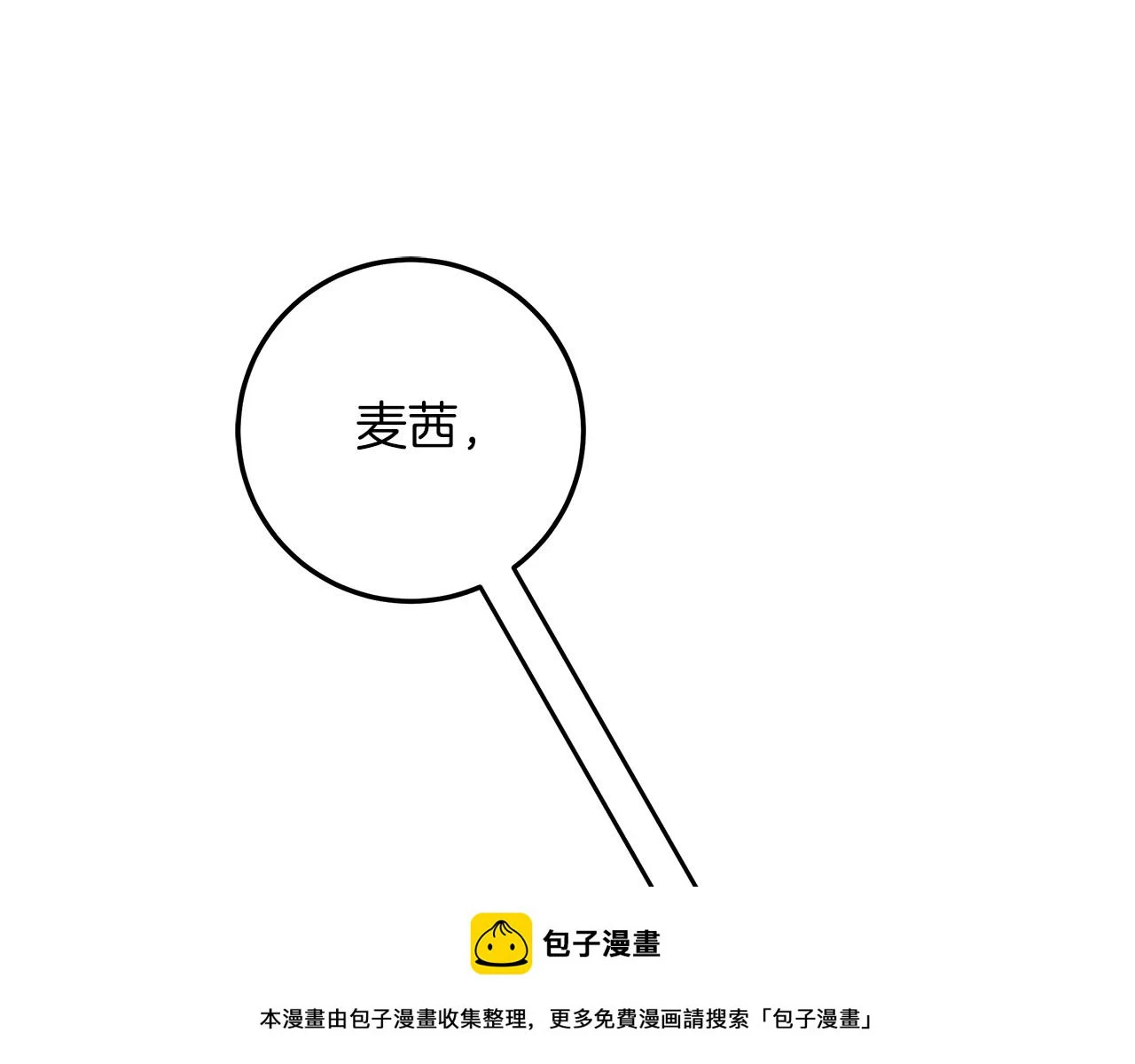 第59话 我最在意的只有你149