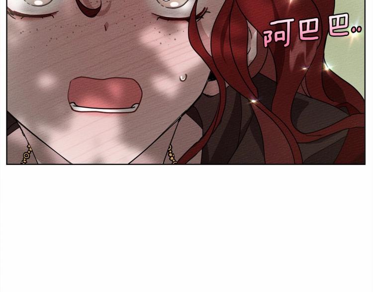 第7话 麦茜，这是我的领地121