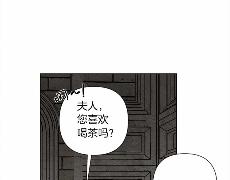 第9话 夫人的责任189