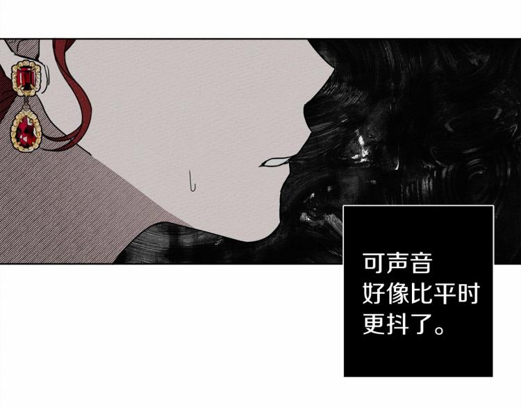 第9话 夫人的责任156