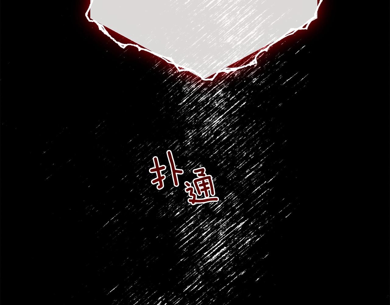 第45话 想吃了你271