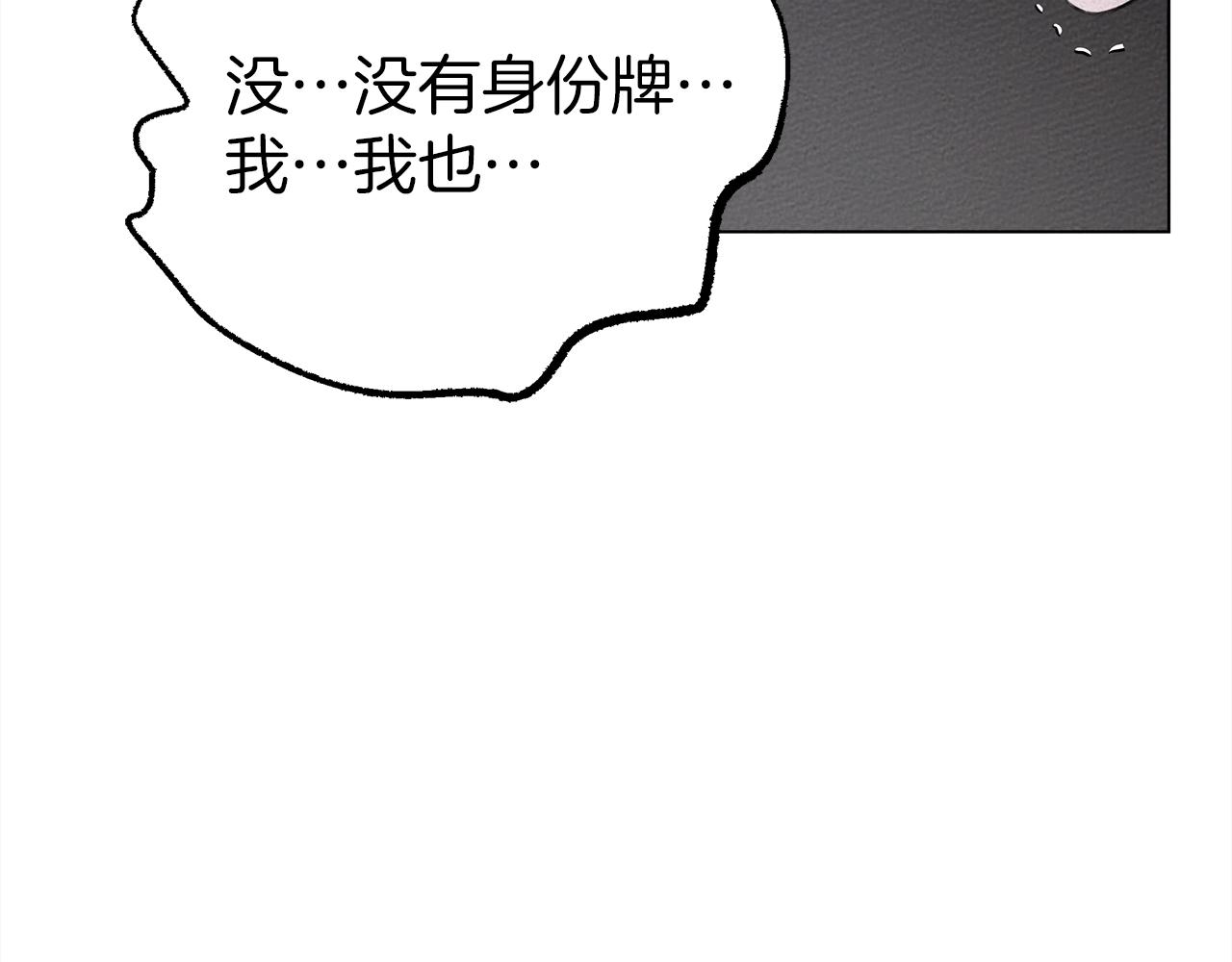 第24话 他回来了109