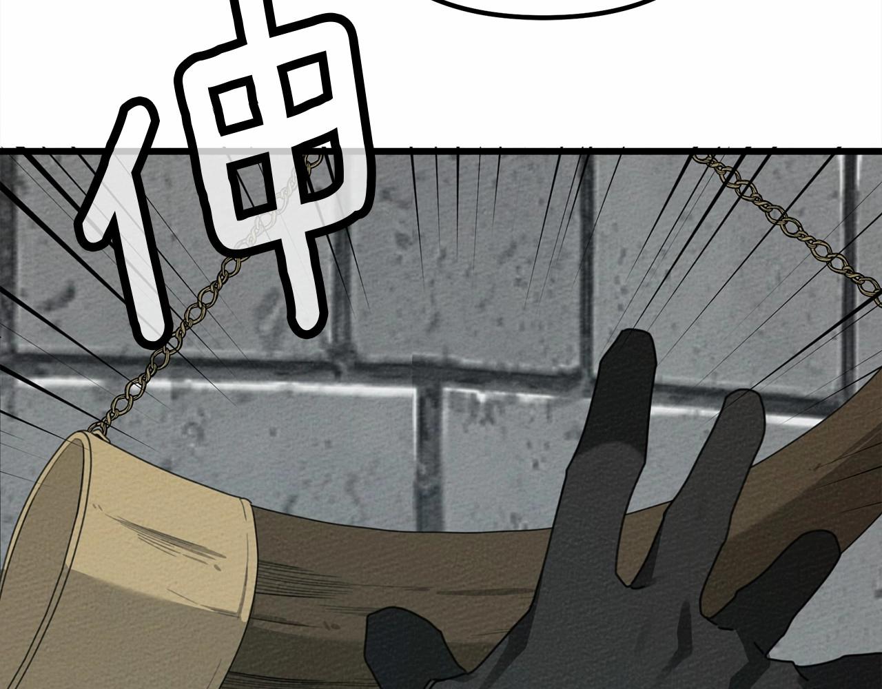 第44话 你的触感99