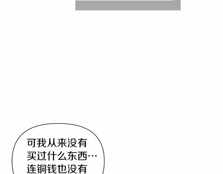 第13话 田野上的花142