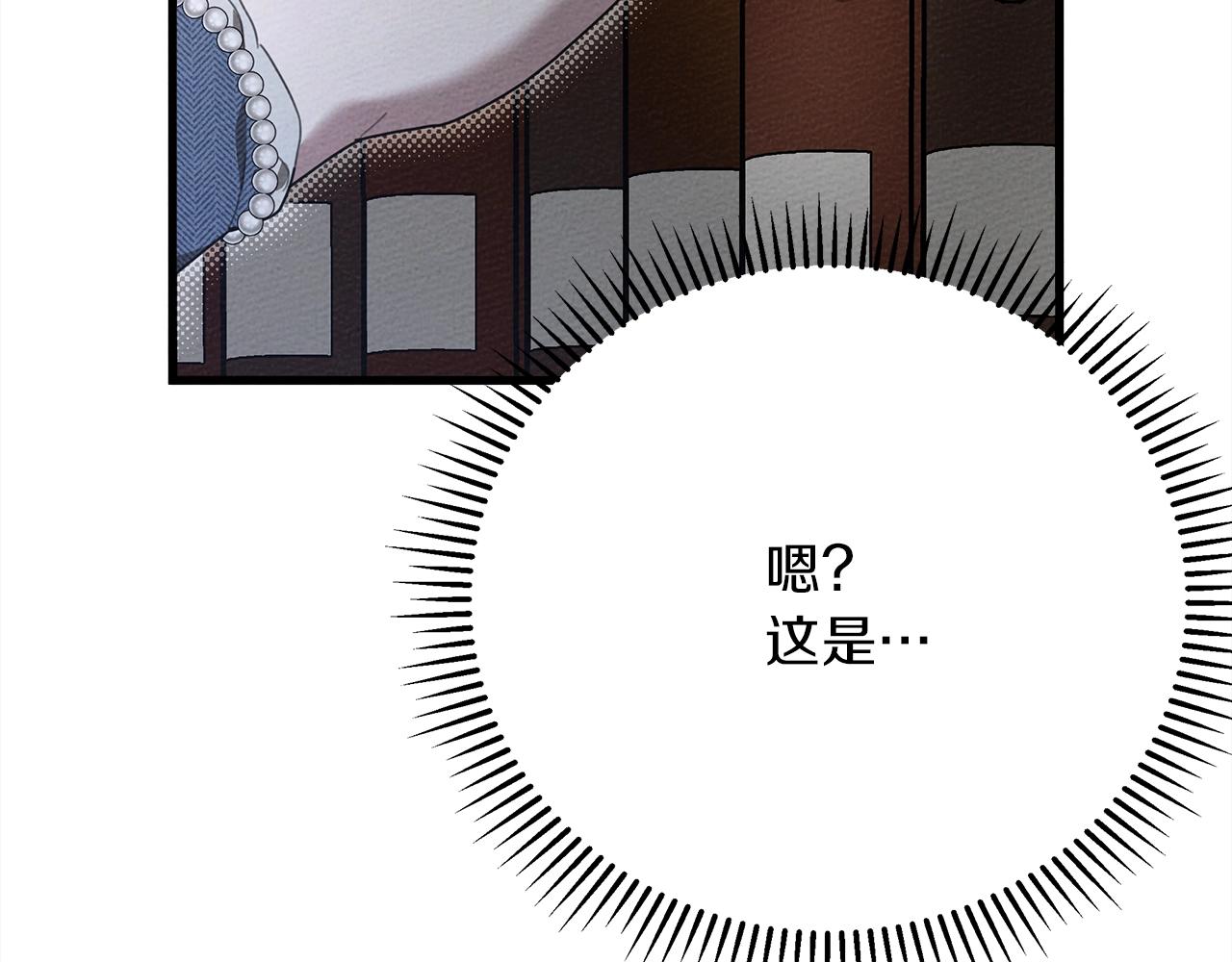 第41话 学习好难97