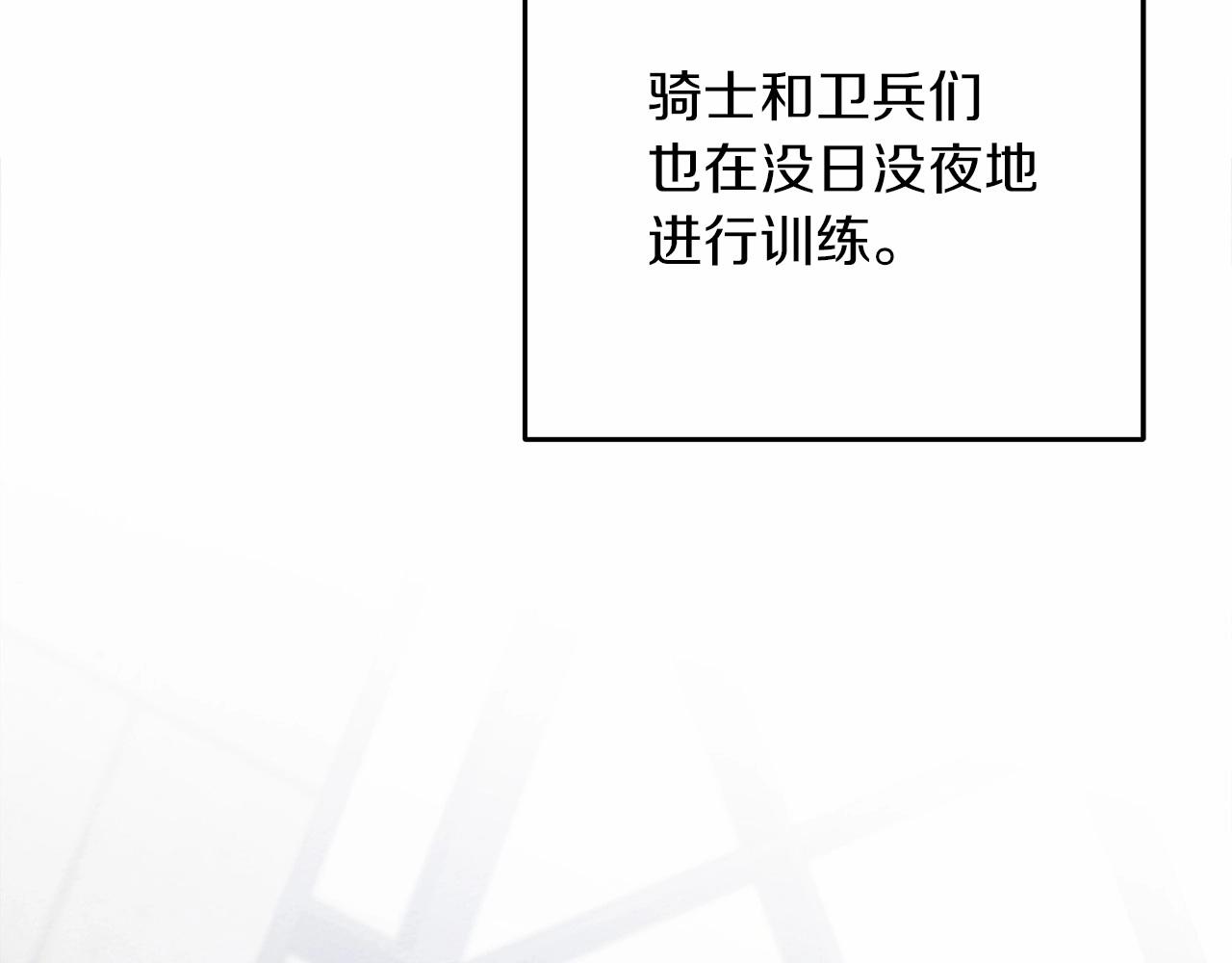 第57话 我重要还是学习重要？198