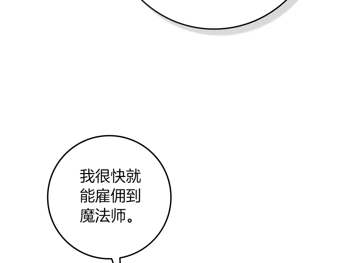 第93话 争吵136