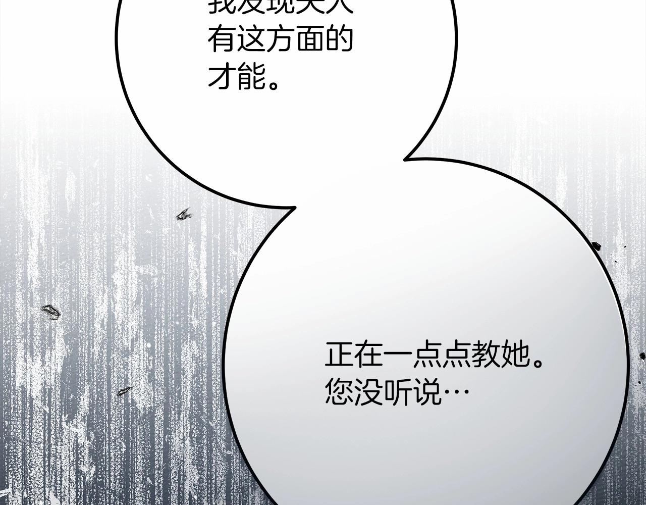 第52话 第一次冲突88