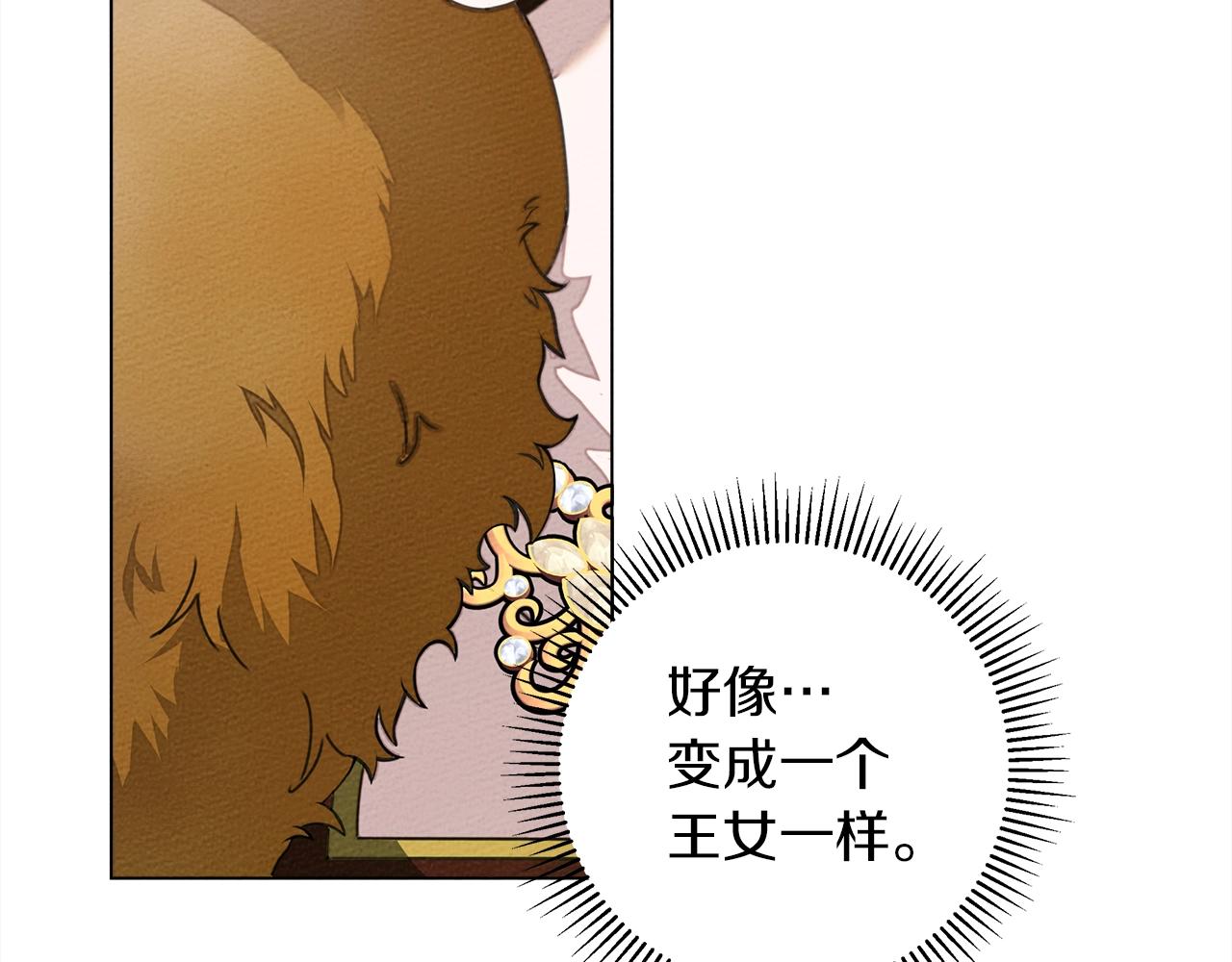 第30话 很适合你40
