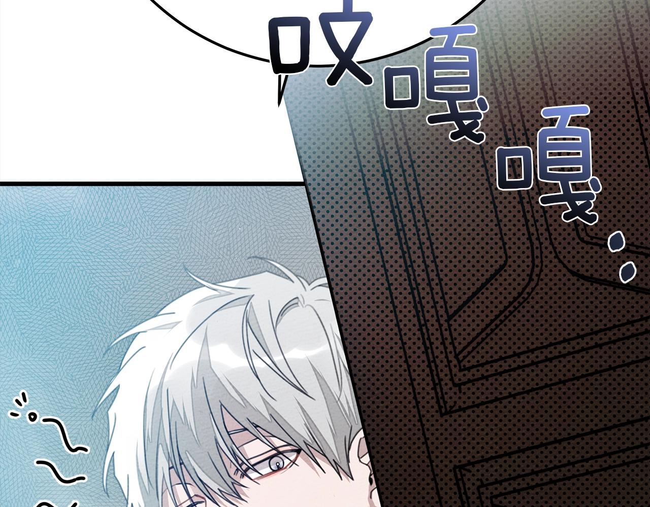第42话 想做的事201