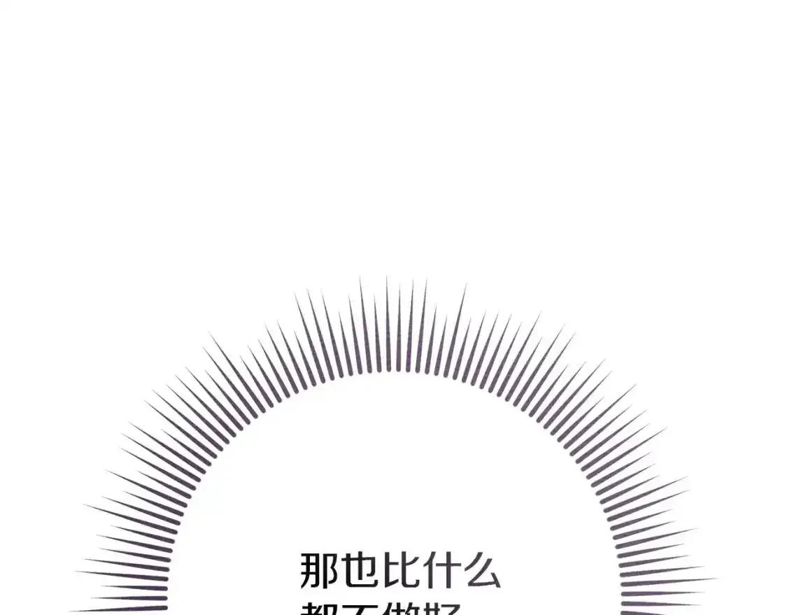 第81话58