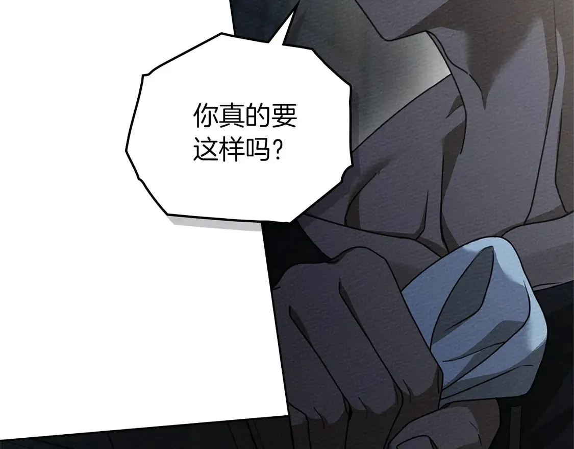 第89话116