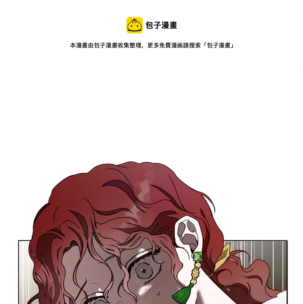 第25话 这是战争0