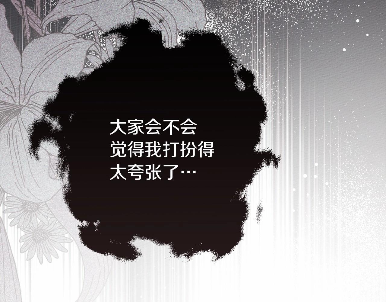 第47话 庆功宴会177