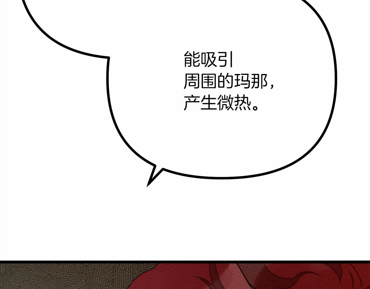 第43话 爱情使人上进235