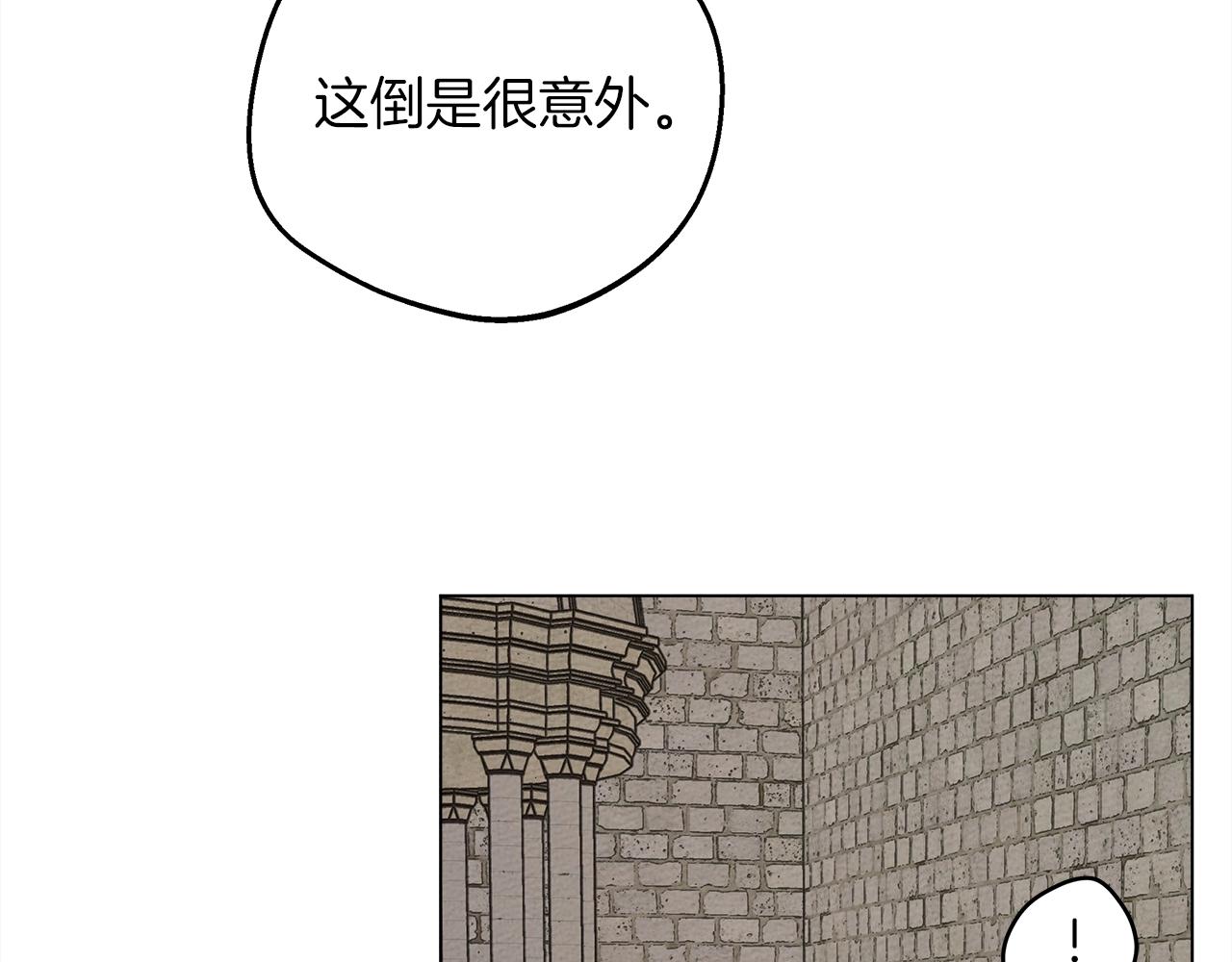 第23话 意外来客101