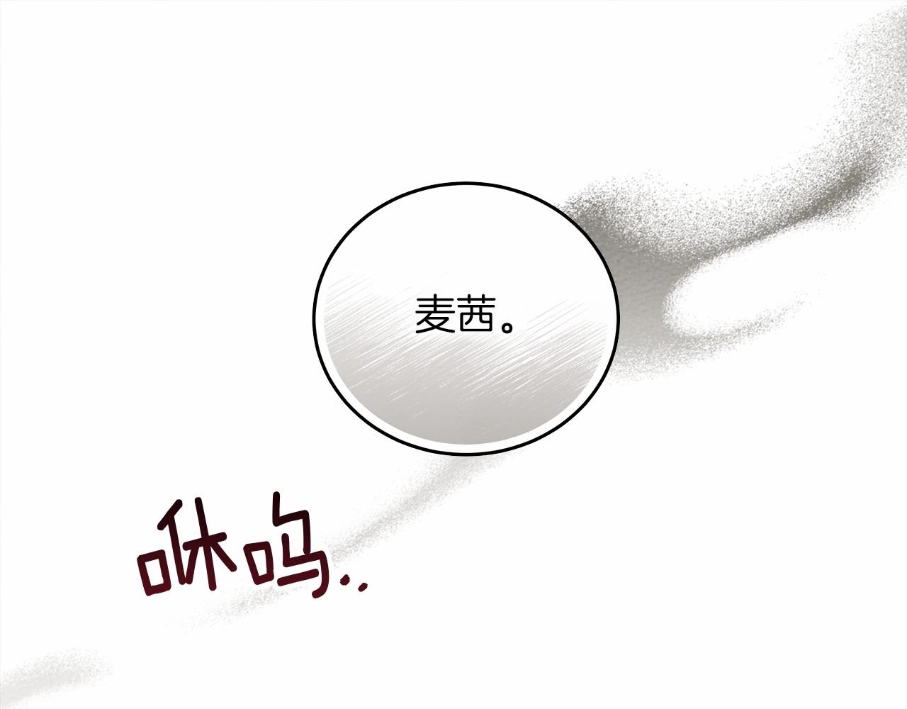 第57话 我重要还是学习重要？144
