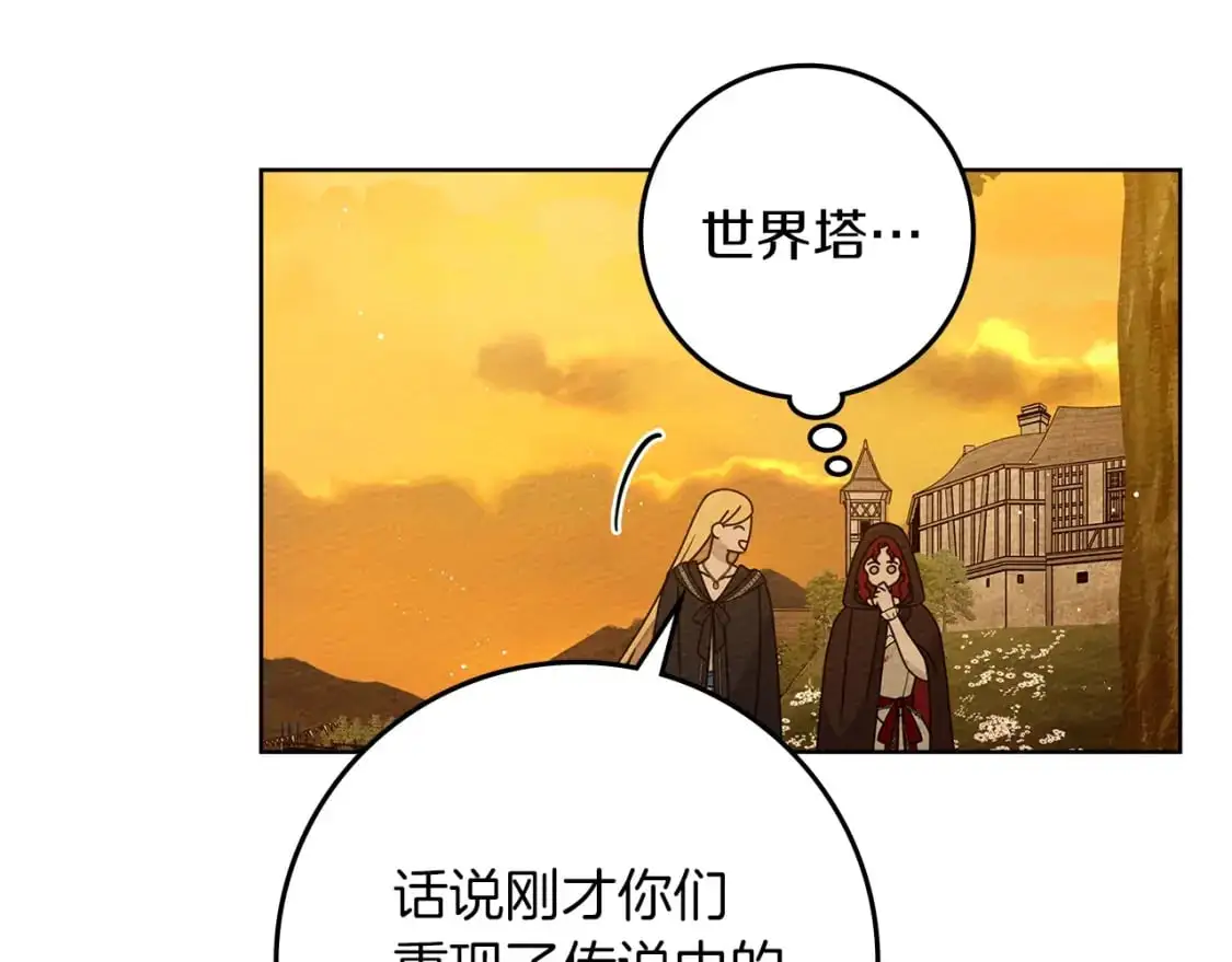 第77话 留下愉快的回忆28