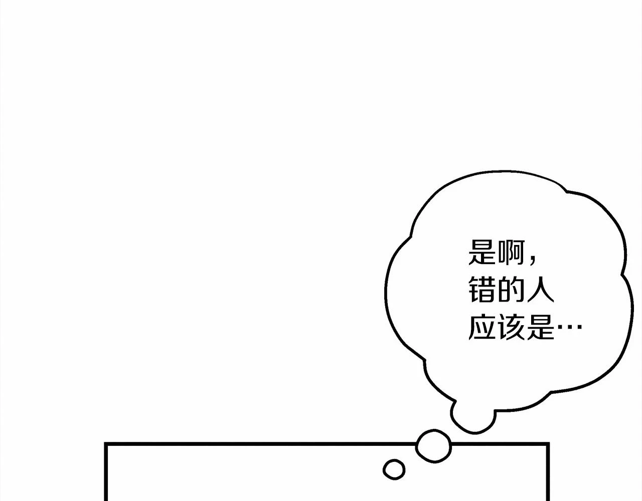 第60话 自己改掉结巴的毛病？42
