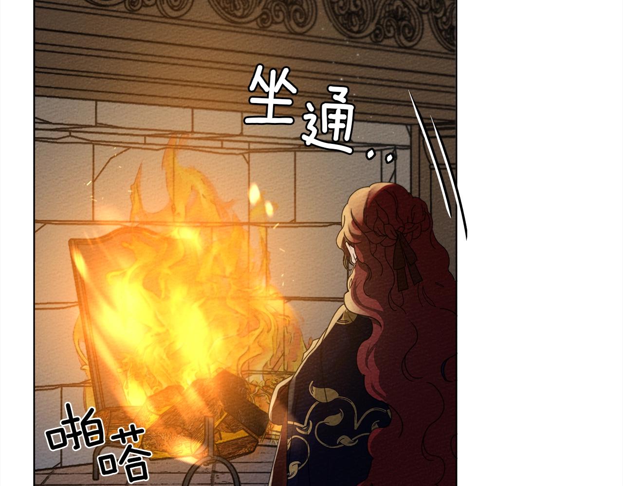 第30话 很适合你131