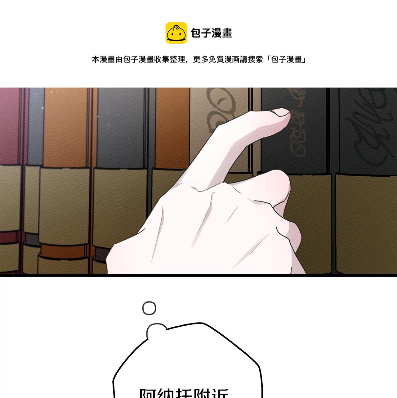 第41话 学习好难72