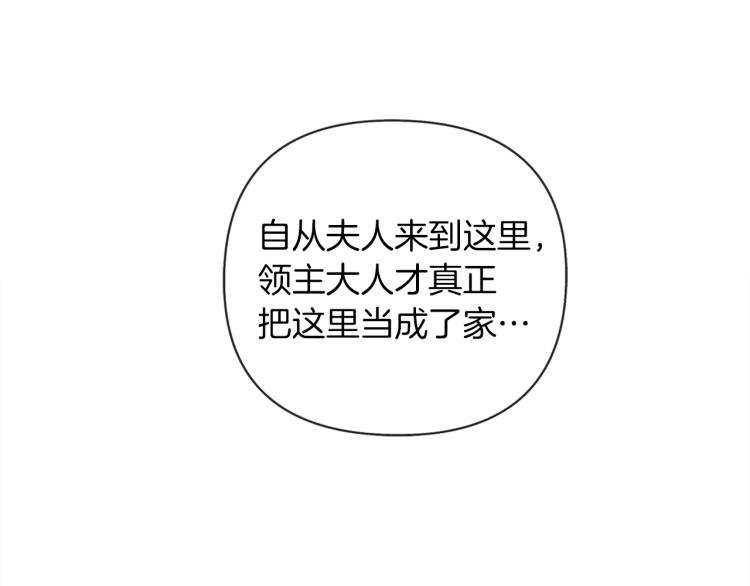 第16话 离别之吻181