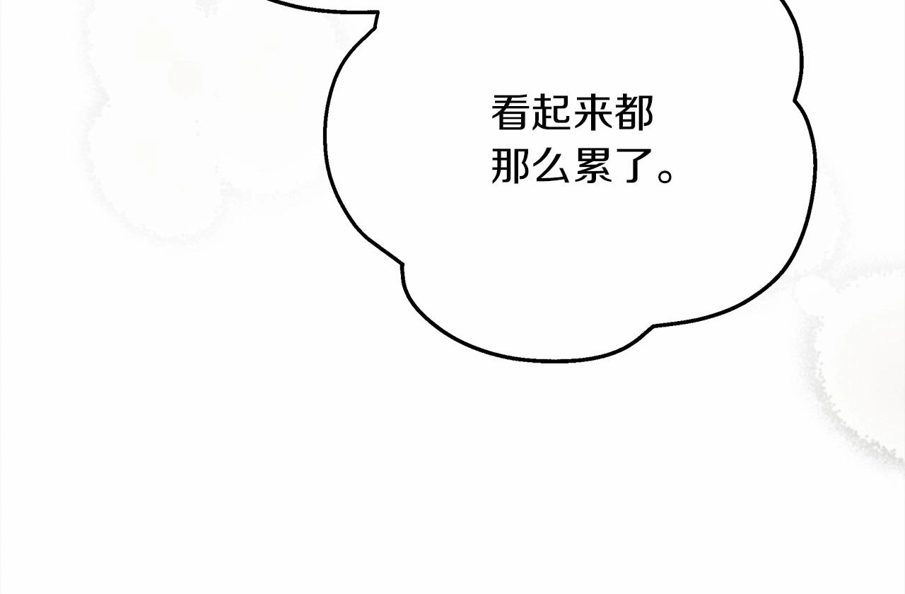 第57话 我重要还是学习重要？68