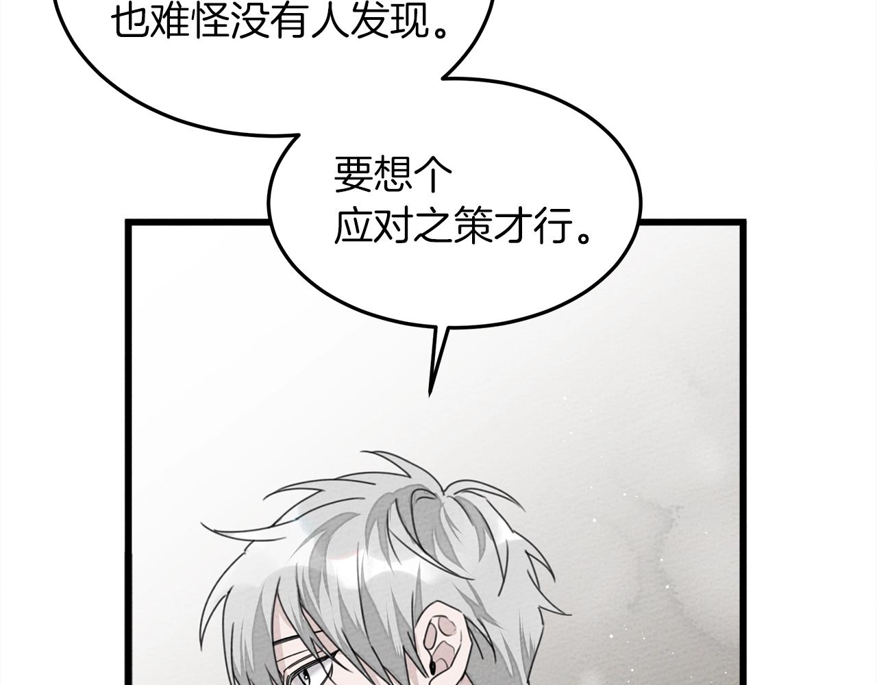 第38话 替他守住这座城164