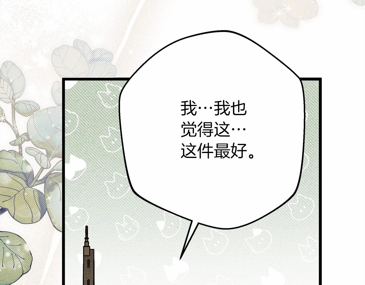第47话 庆功宴会66