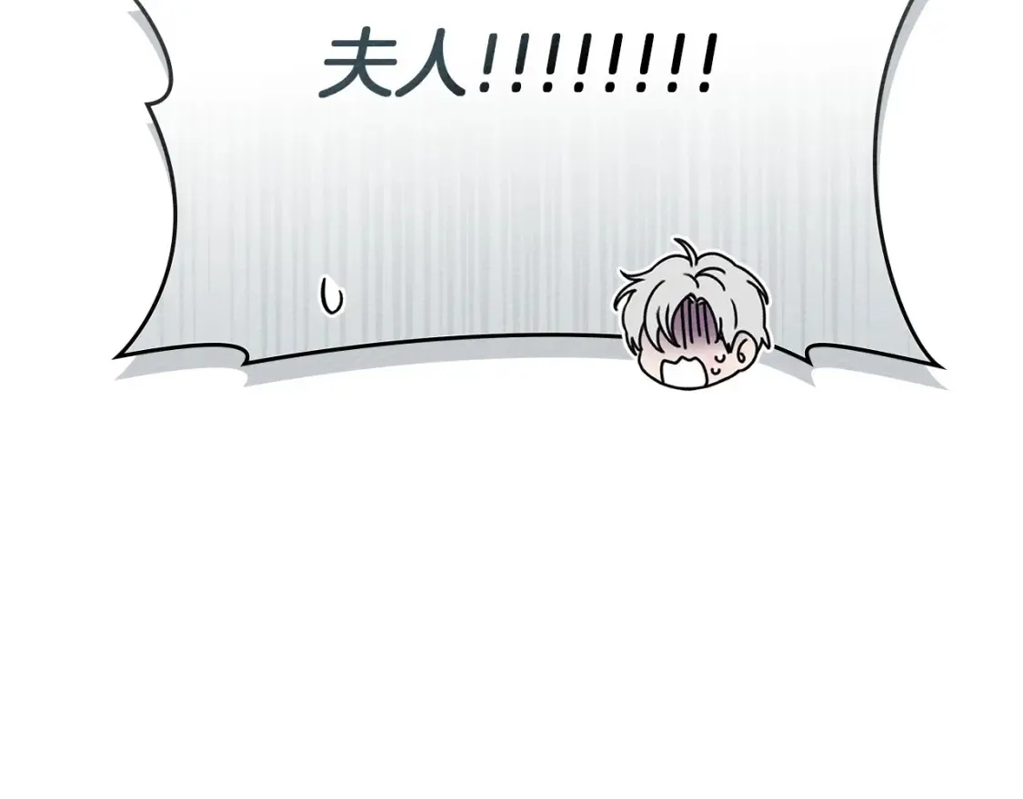 第85话 全身血液沸腾190