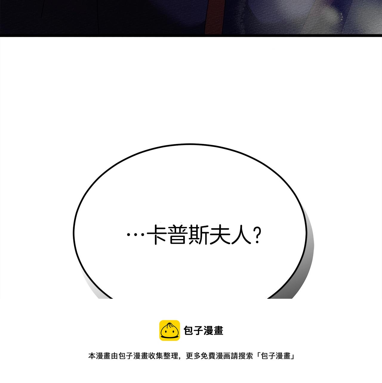 第39话 我不走232