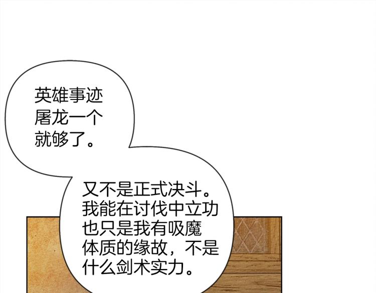 第11话 投喂137