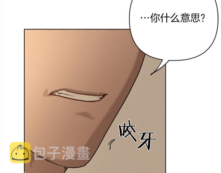 第4话 换衣服164
