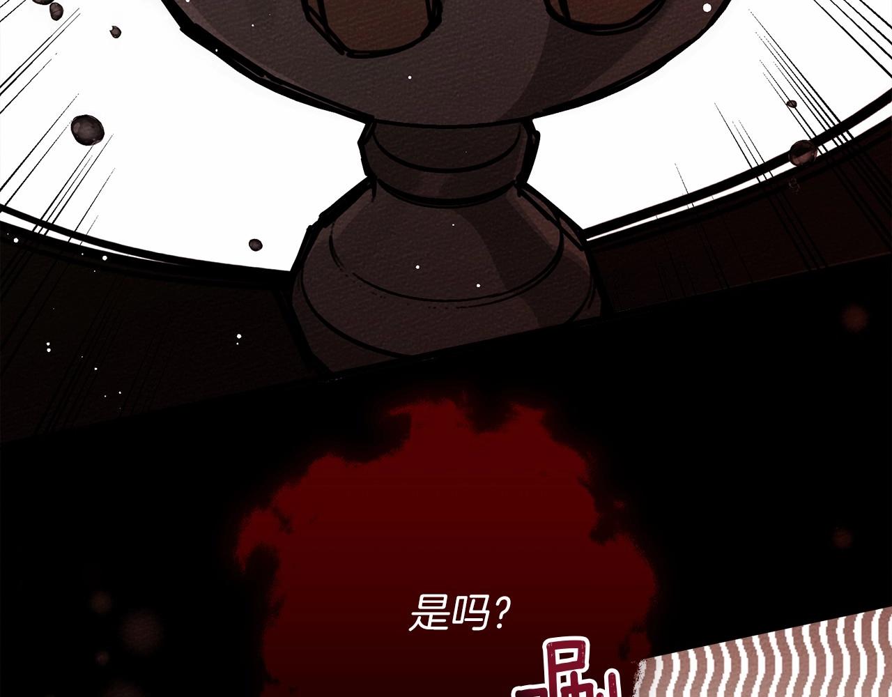 第49话 麦茜主动19