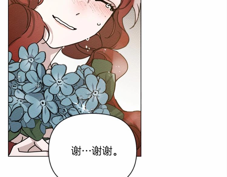 第13话 田野上的花183