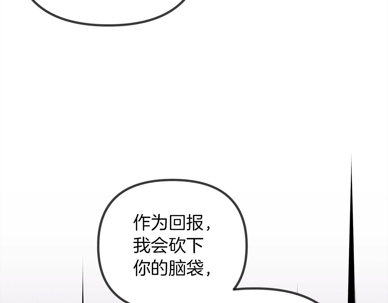 第25话 这是战争140