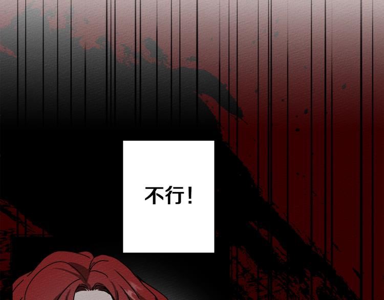 第2话 我的领地92