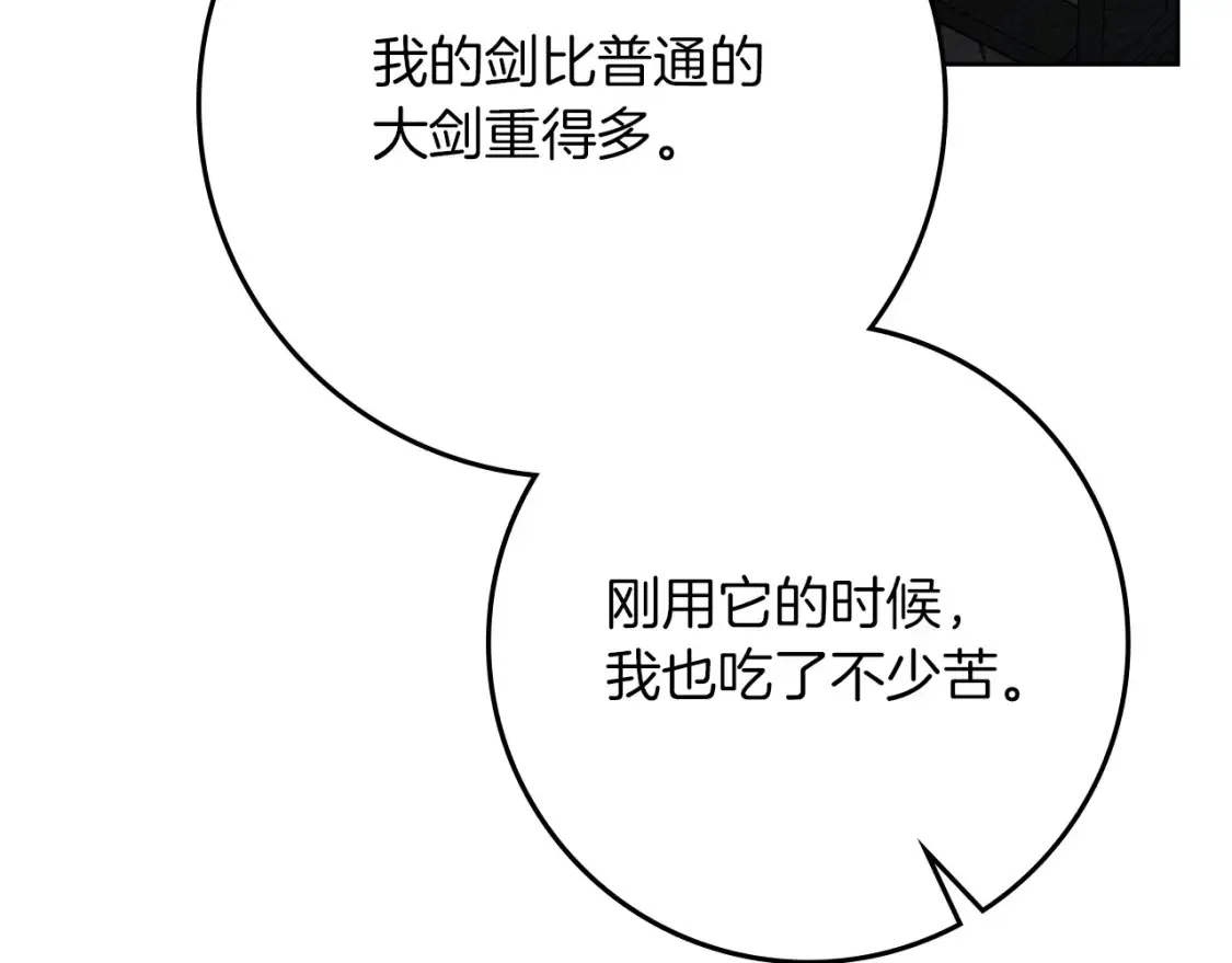 第85话 全身血液沸腾24