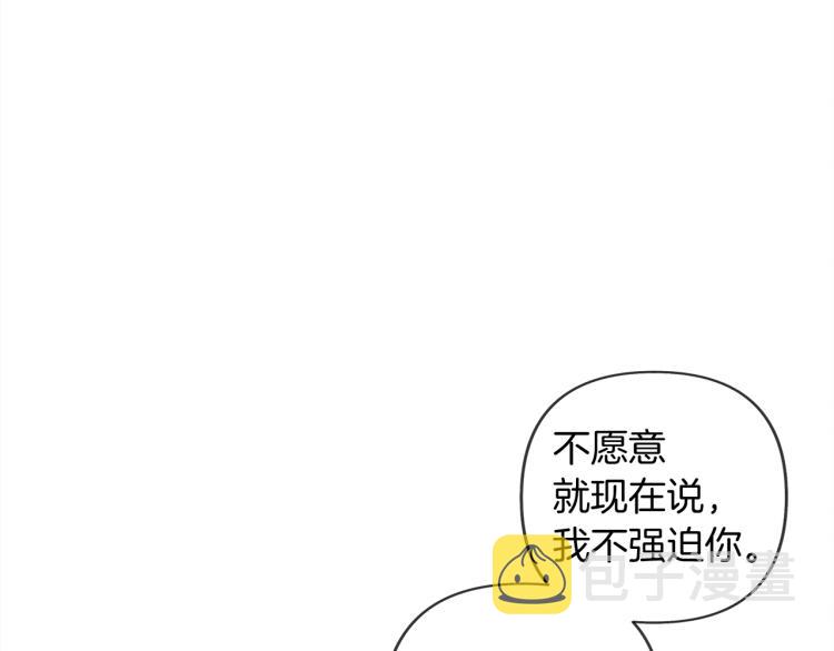 第1话 口吃的公爵小姐197